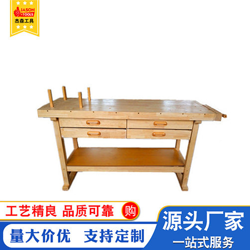 Jason Factory Supply Rubber Wood Woodworking Table Solid Wood Woodworking Table Multifunctional Woodworking Table Teaching Kit No. 4 Retail Second