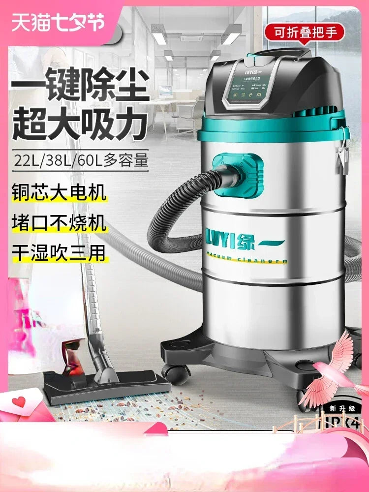 HAOYUNMA Green One Vacuum Cleaner - Dual Wet/Dry Power